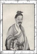 班固的诗词