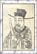 岑文本的诗词