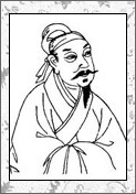 晁端礼的诗词