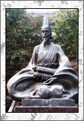 陈寿的诗词