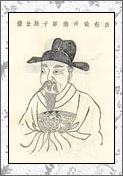 陈子昂的诗词