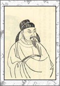 方干的诗词