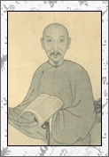 傅山的诗词