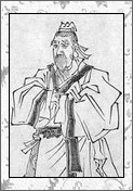 干宝的诗词