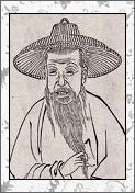 高珩的诗词