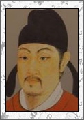 高骈的诗词