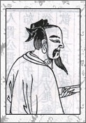 公羊高的诗词