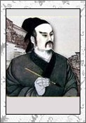 贯云石的诗词