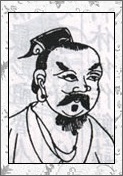 谷梁赤的诗词