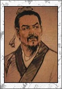 韩非的诗词