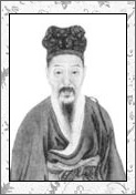 黄大临的诗词