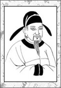 皇甫冉的诗词