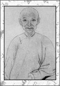 黄任的诗词