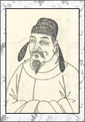 胡仔的诗词