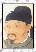 贾昌朝的诗词