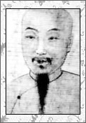 蒋士铨的诗词