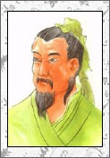 郦道元的诗词
