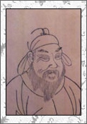 李德裕的诗词