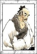 列御寇的诗词