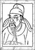 李密的诗词