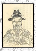李泌的诗词