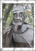 李绅的诗词