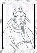 柳公绰的诗词