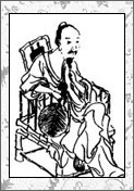 刘弇的诗词