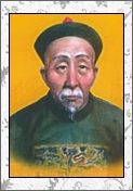 刘墉的诗词