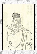 刘子玄的诗词