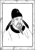 李益的诗词