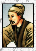 陆羽的诗词