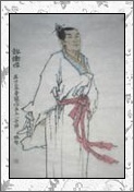 祢衡的诗词