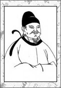 裴迪的诗词