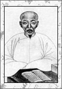 彭端淑的诗词