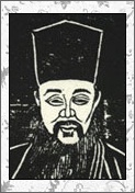 钱福的诗词