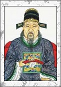 钱惟演的诗词