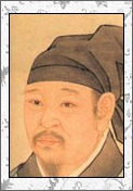 秦观的诗词