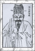 丘浚的诗词