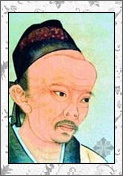 屈原的诗词