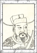 沈与求的诗词