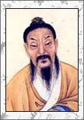 司马承祯的诗词