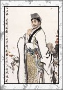 司马相如的诗词