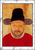宋濂的诗词
