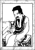 睢景臣的诗词