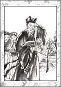 王褒的诗词