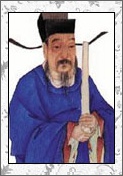 王观的诗词