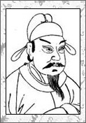王居安的诗词