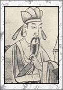 王诜的诗词