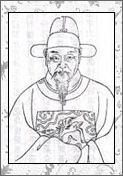 王世贞的诗词